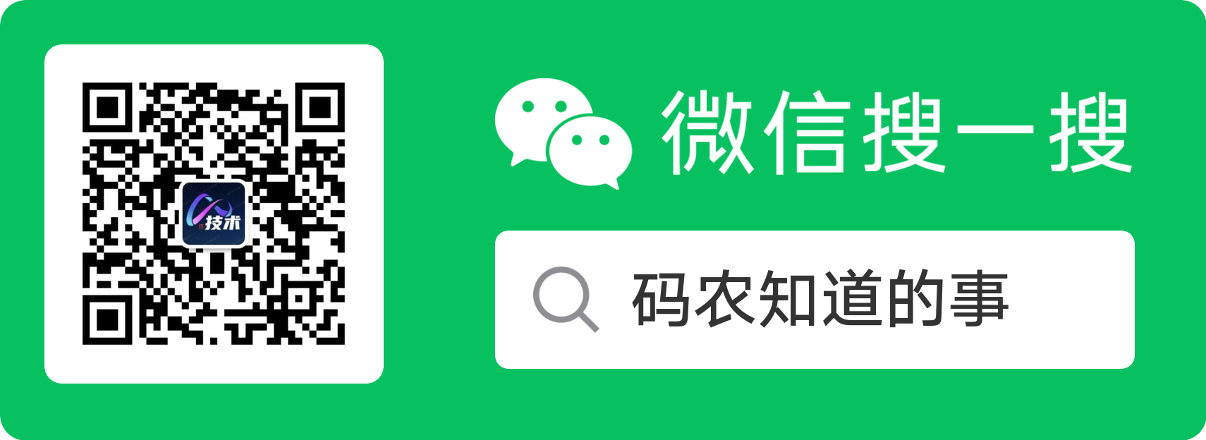 微信公众号二维码